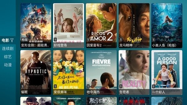 白鲸tv最新版