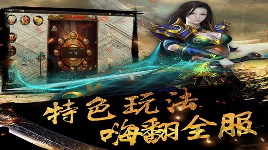 热血1.76复古经典版本