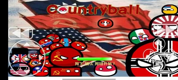 植物大战僵尸波兰球版本