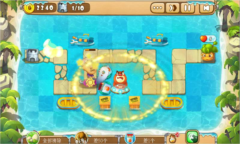 熊出没之保卫家园2海滩版最新版