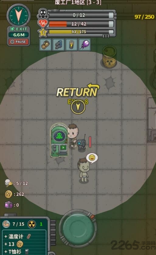 核战争以后的生存