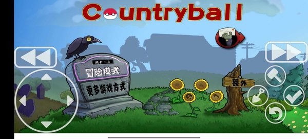 植物大战僵尸波兰球版本