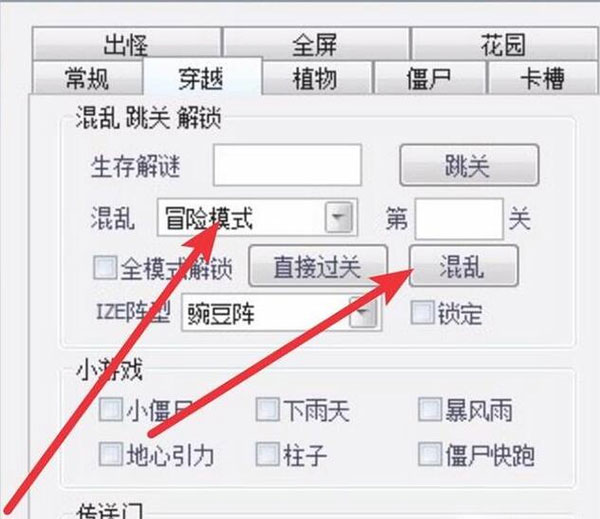 植物大战僵尸北美版隐藏关卡在哪 植物大战僵尸北美版隐藏关卡攻略