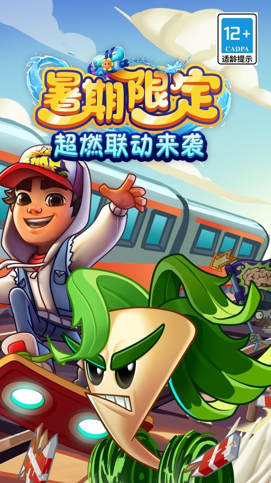 植物大战僵尸简约版