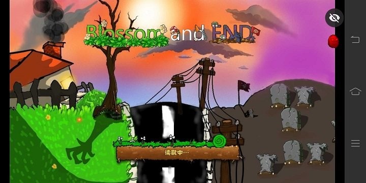植物大战僵尸仿e支触屏版