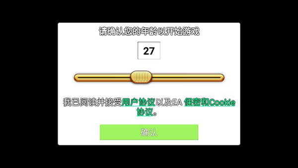 植物大战僵尸北美版新手攻略 植物大战僵尸北美版新手玩法