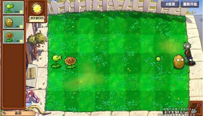 植物大战僵尸冒险时光2手机版