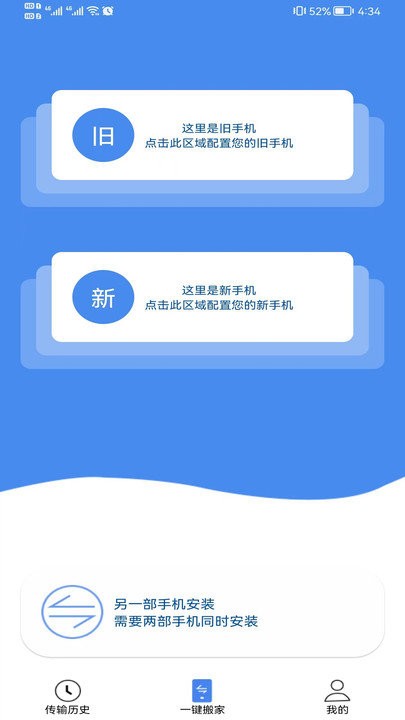 jx软件下载