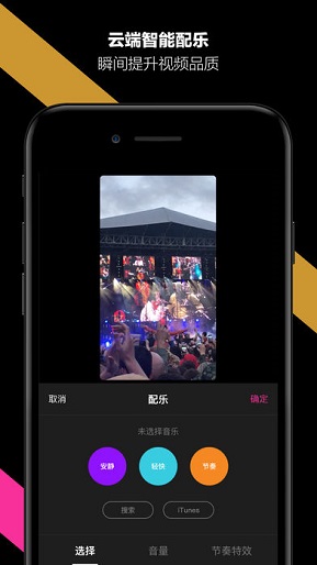 哈你短视频app