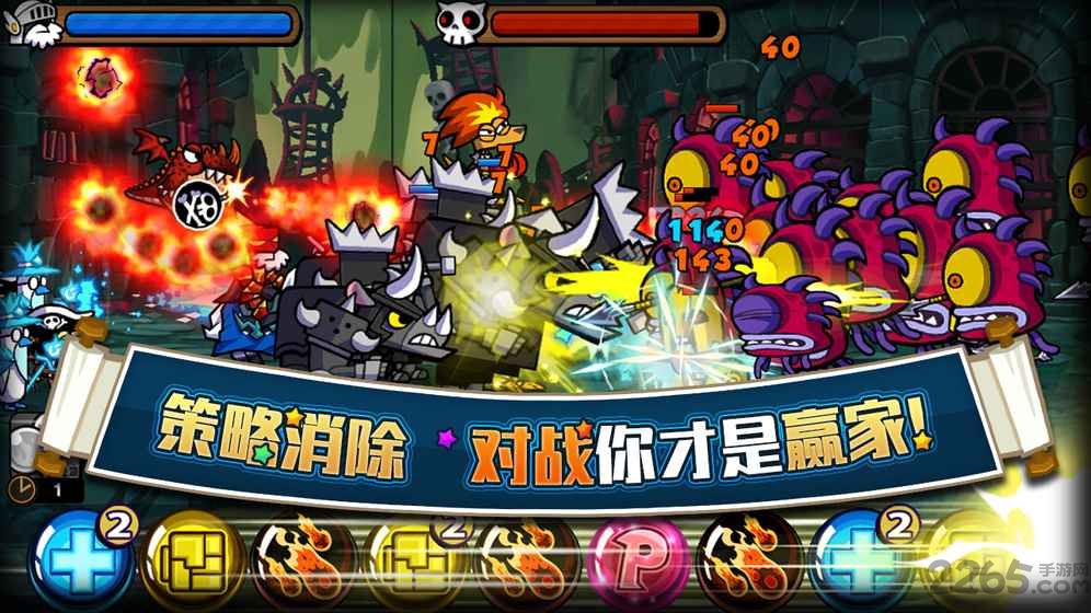 帕拉狗骑士无敌选关版