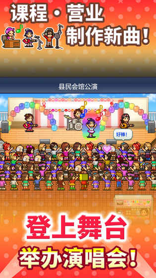 百万乐曲物语无敌版
