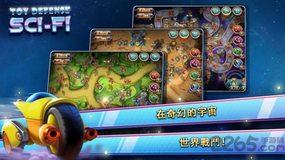 玩具塔防4星海战争手机版