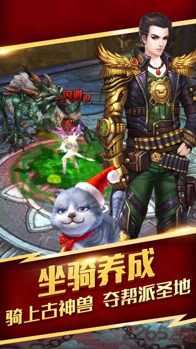 九门提督手游