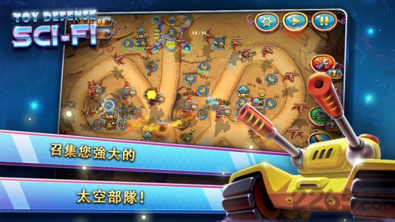 玩具塔防4星海战争手机版