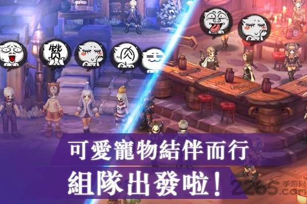 仙境迷城百度客户端