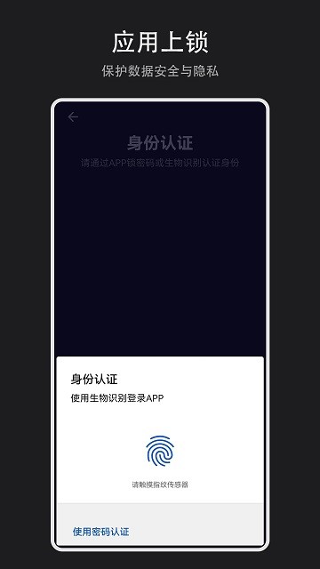 数据盒子官方版app
