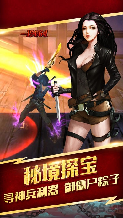 九门提督手游