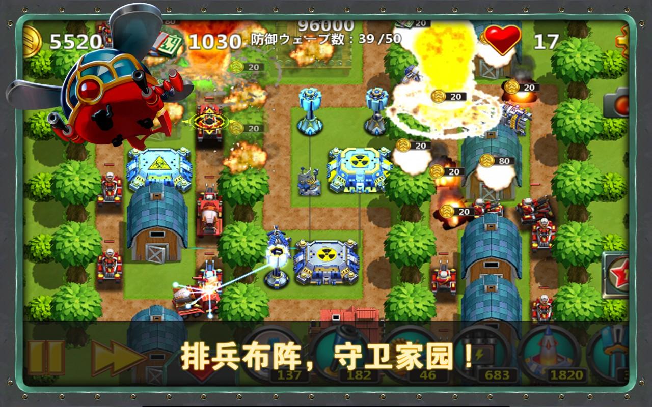 小小指挥官2之世界争霸中文版