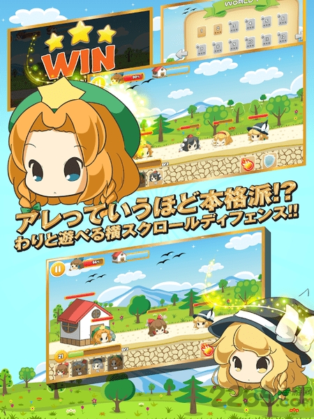 油库里线上保卫战中文版