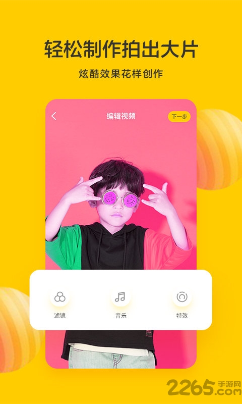花盆儿短视频官网最新版