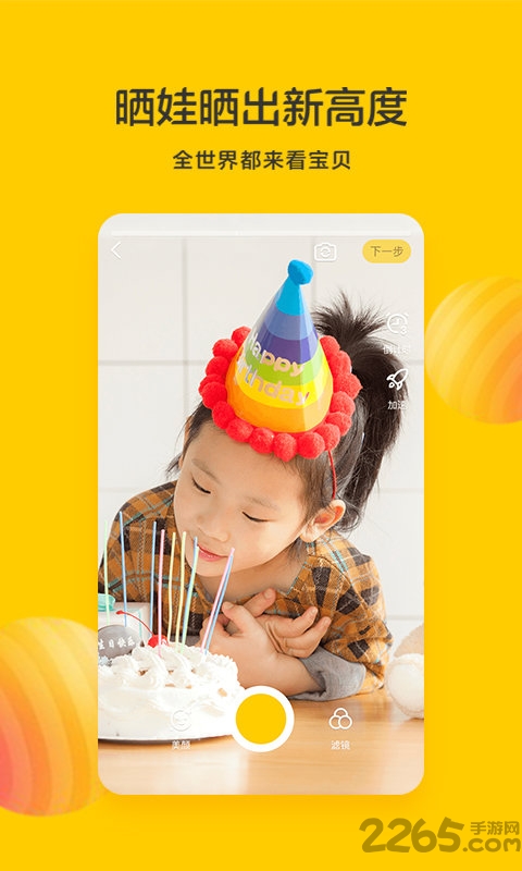 花盆儿短视频官网最新版