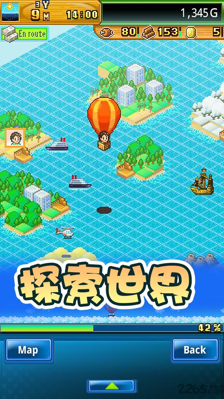 开拓神秘岛无限资源版
