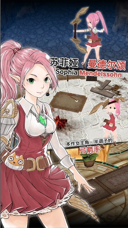 魔石传说游戏