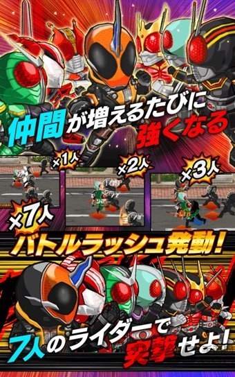 假面骑士战斗突击安卓中文版
