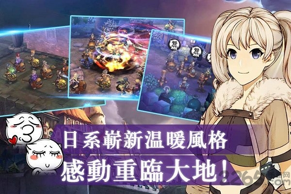 仙境迷城百度客户端