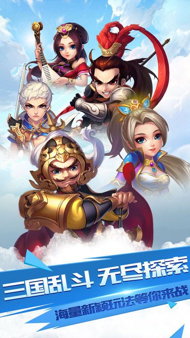 军师少女联盟手游