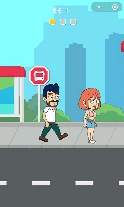 追爱保卫战游戏