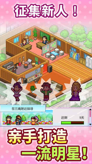 百万乐曲物语无敌版