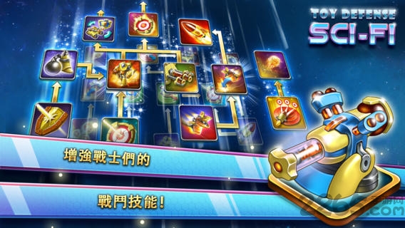 玩具塔防4星海战争手机版