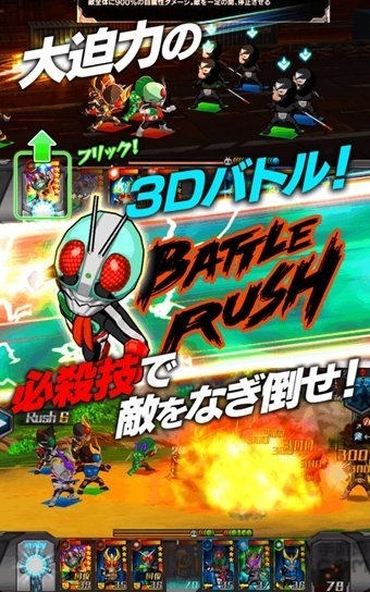 假面骑士战斗突击安卓中文版