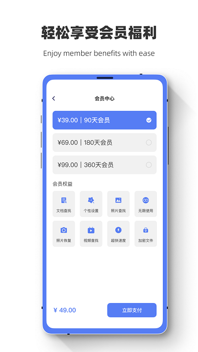 数据恢复闪电狗软件