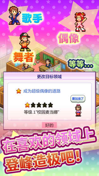 百万乐曲物语无敌版