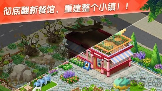美食庄园游戏下载