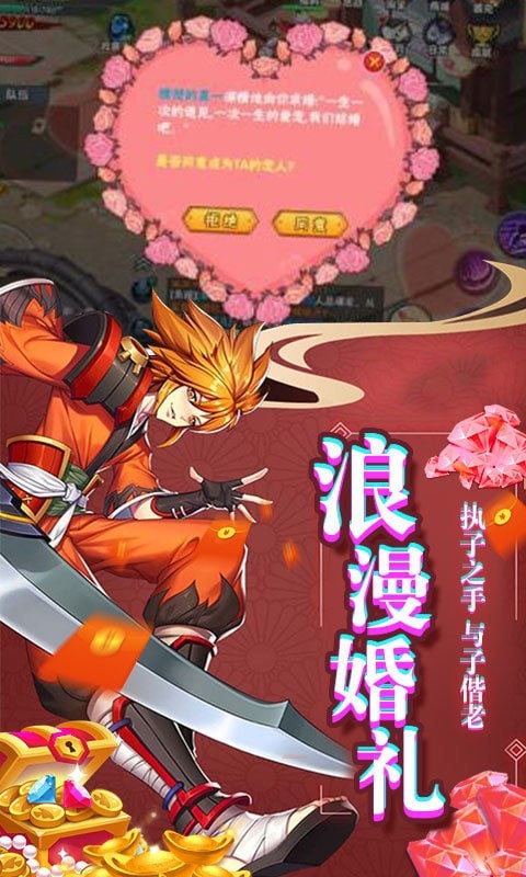 影刃联盟游戏