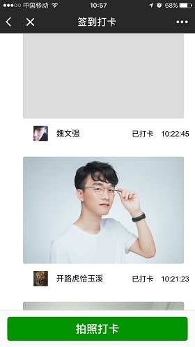 小日常打卡签到安卓版下载