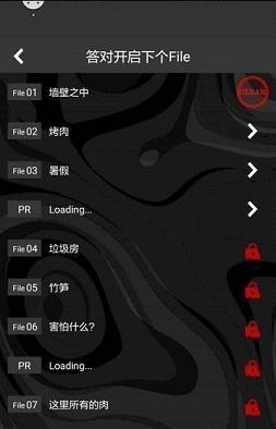 看懂了就很恐怖的故事中文版