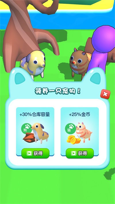 海岛庄园最新版 海岛庄园游戏下载安装