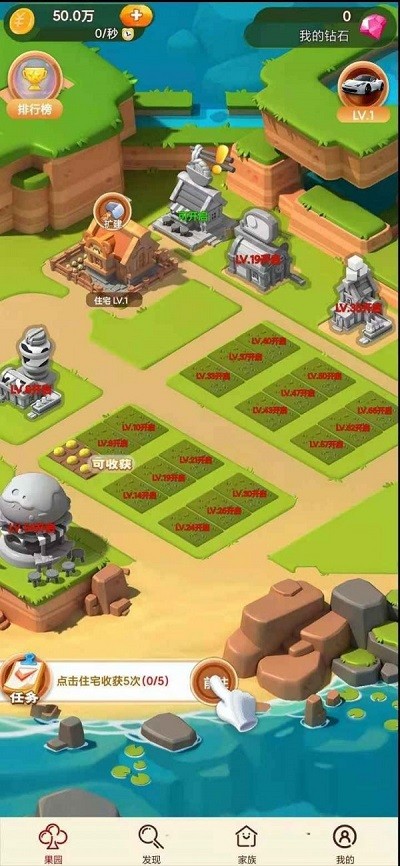 模拟庄园最新版