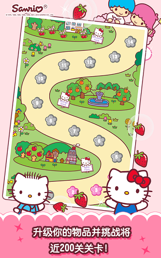 HelloKitty果园游戏