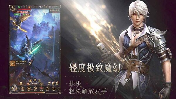 黎明召唤大天使官方版
