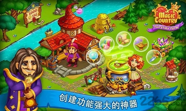 魔法国童话官方正版 魔法国童话手机版下载