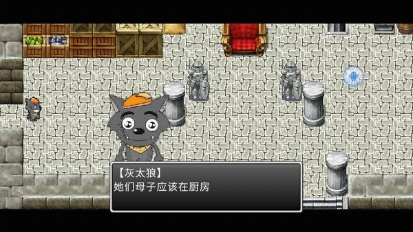青青草原之渊薮深渊手机版