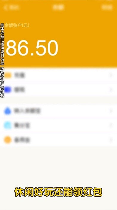 一起来收菜游戏