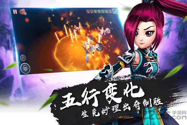 一笑江湖手游最新版
