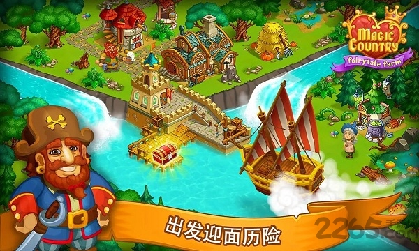魔法国童话官方正版