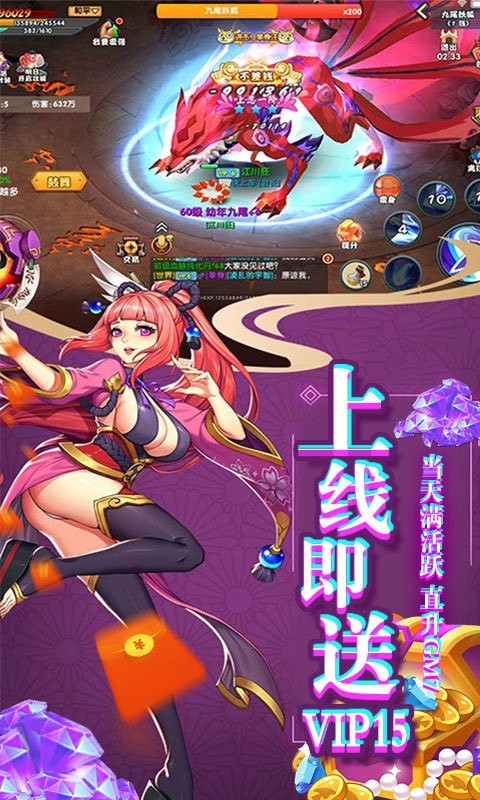 影刃联盟游戏